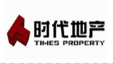 时代地产