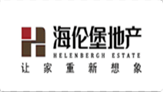 海伦堡地产