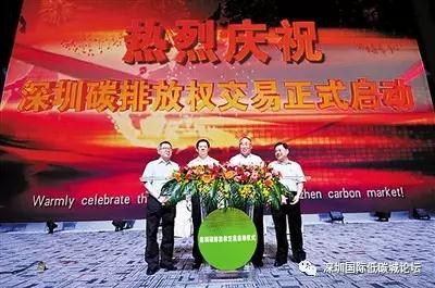 深圳:中国绿色低碳发展的靓丽名片