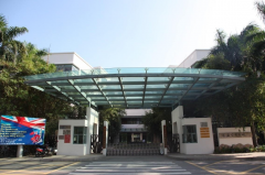 横琴华发容闳学校